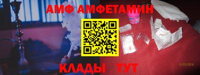 винт Кумертау