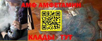 винт Кумертау