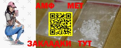 кокаин Беслан