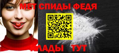 кокаин Беслан