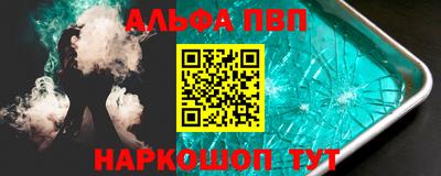 синтетический гашиш Кулебаки
