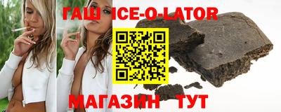 кокаин Беслан