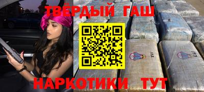 бошки Бийск