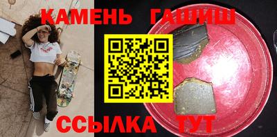 марихуана Кунгур