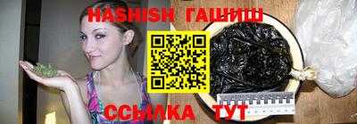синтетический гашиш Кулебаки
