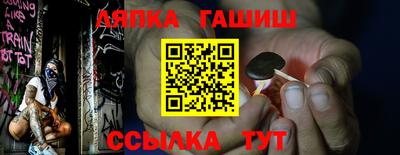 кокаин Беслан