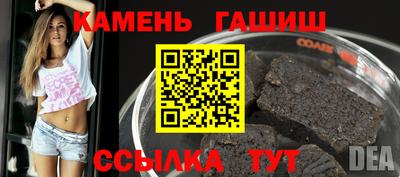 кокаин Беслан