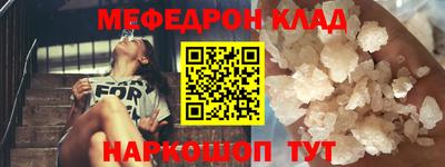 марихуана Кунгур