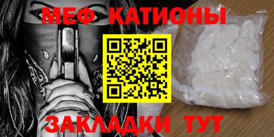 синтетический гашиш Кулебаки