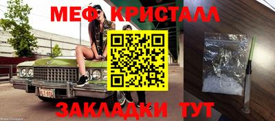 марихуана Кунгур