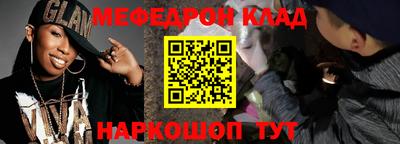 бошки Бийск