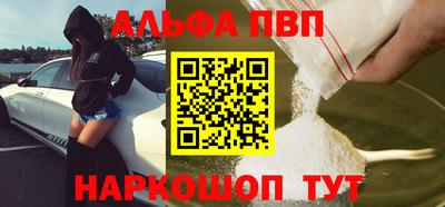 синтетический гашиш Кулебаки