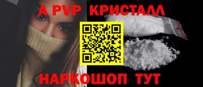синтетический гашиш Кулебаки