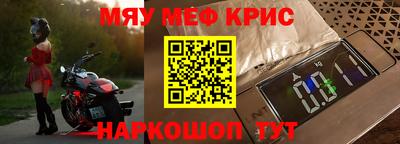 бошки Бийск