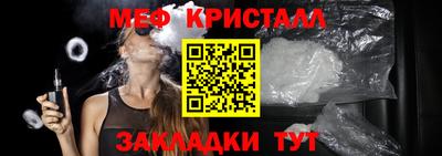 синтетический гашиш Кулебаки