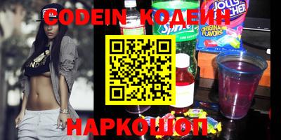 синтетический гашиш Кулебаки