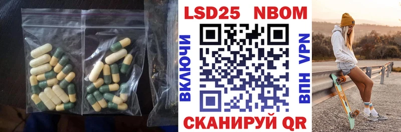 Лсд 25 экстази кислота  Севастополь 