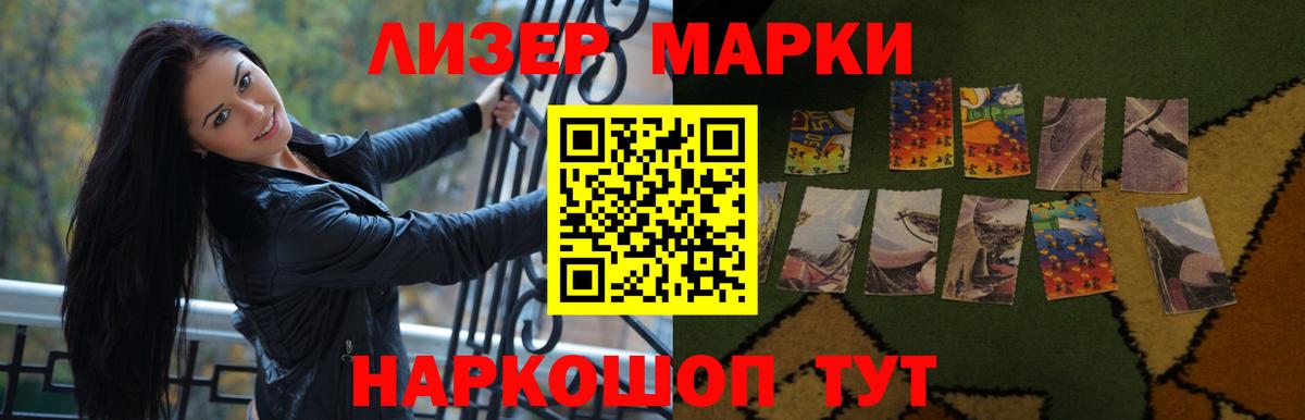 LSD-25 экстази кислота Севастополь