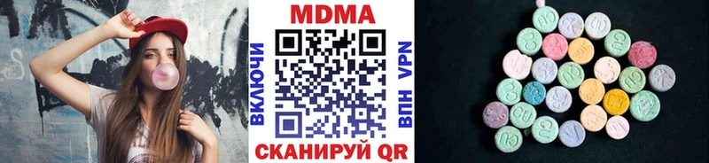 ОМГ ОМГ tor  Севастополь  MDMA crystal 