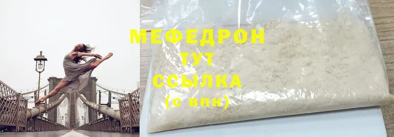 Меф mephedrone  кракен как зайти  Севастополь 