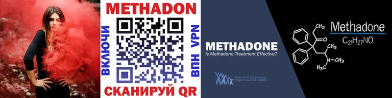 МЕТАДОН мёд  Севастополь 