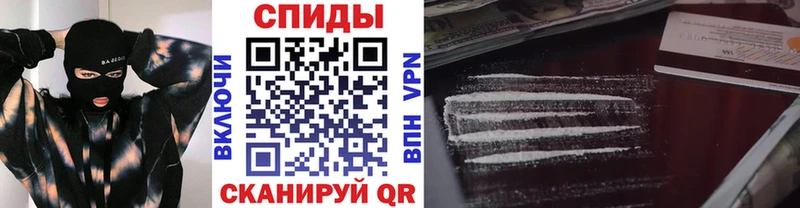 Первитин Methamphetamine Севастополь
