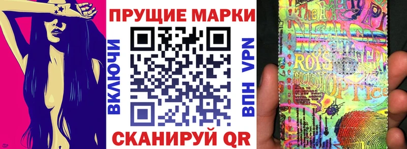 Марки 25I-NBOMe 1,5мг  как найти   Севастополь 