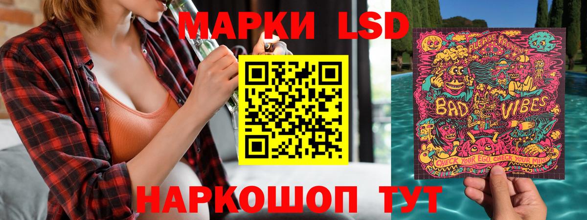 Марки N-bome 1,8мг  Вход с VPN  Севастополь  Марки N-bome 1,8мг 