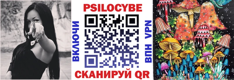 Галлюциногенные грибы GOLDEN TEACHER  блэк спрут как войти  Севастополь  где найти  