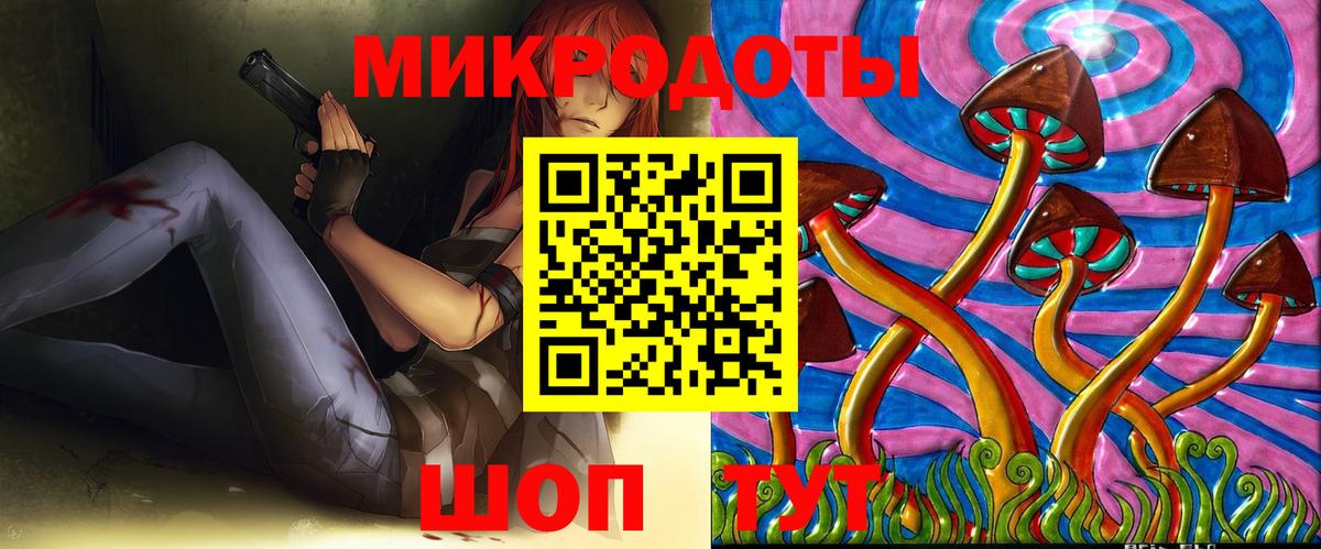 Галлюциногенные грибы прущие грибы  Вход с VPN  Севастополь  купить наркотики цена  Галлюциногенные грибы Psilocybe 
