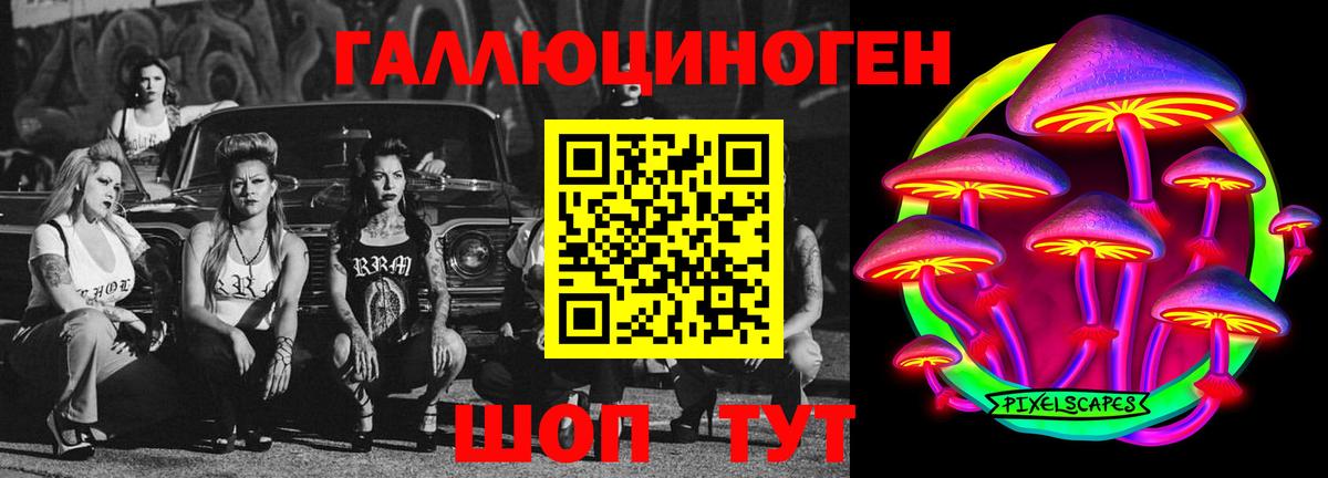 Псилоцибиновые грибы Magic Shrooms  Галлюциногенные грибы Cubensis  Севастополь 