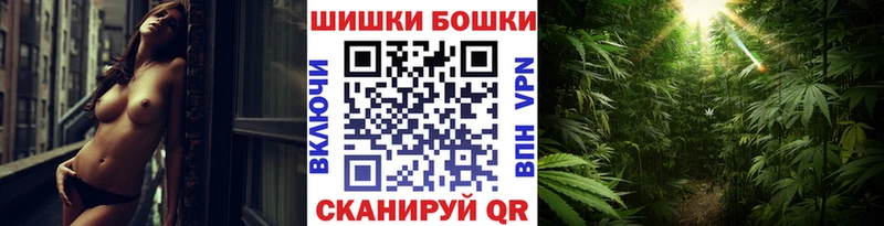 Марихуана VHQ  купить наркоту  mega tor  Севастополь 