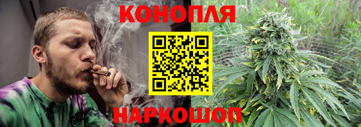 Каннабис OG Kush  Севастополь  Каннабис OG Kush  Каннабис Ganja 